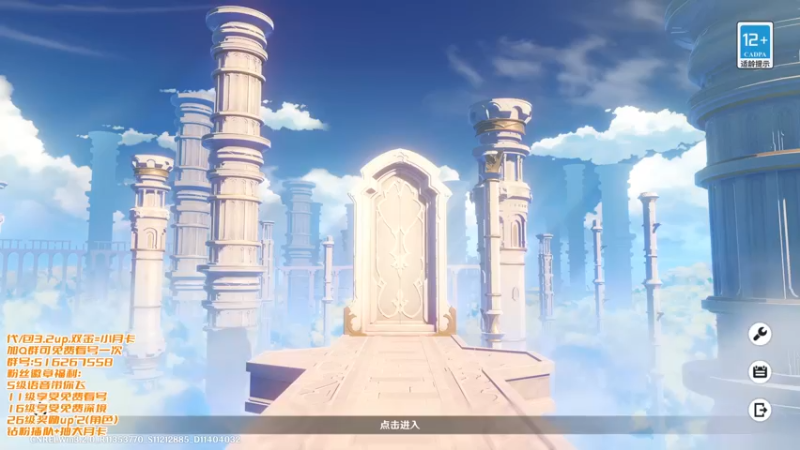 【2022-11-07 08点场】仗仗来了鸦zz：早上好/免费看号辣