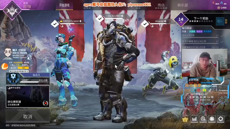 【2022-11-06 12点场】阿祖AZu2tap：仙人之上一换一！！！