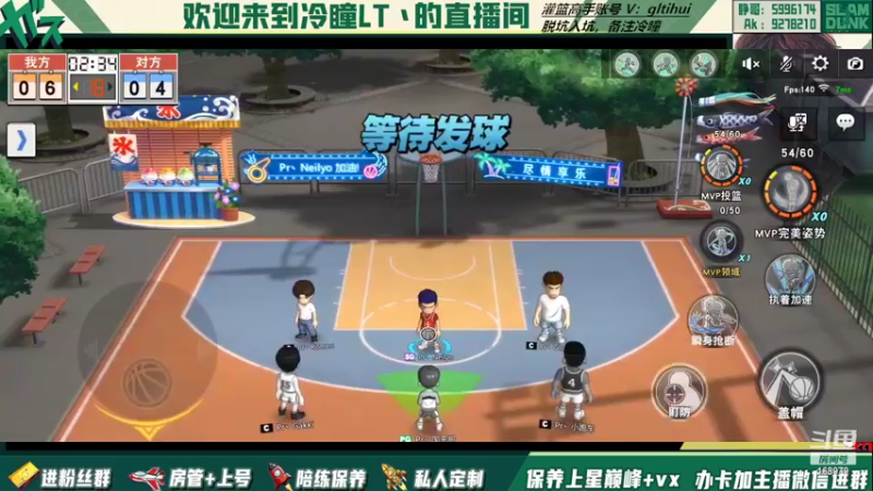 【2022-11-02 00点场】冷瞳LT丶：冠军杯加油！接着练！