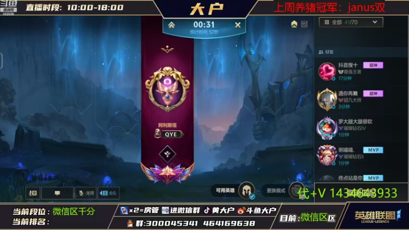 【2022-11-03 18点场】大户呀：吹啊吹啊~我的骄傲o放纵