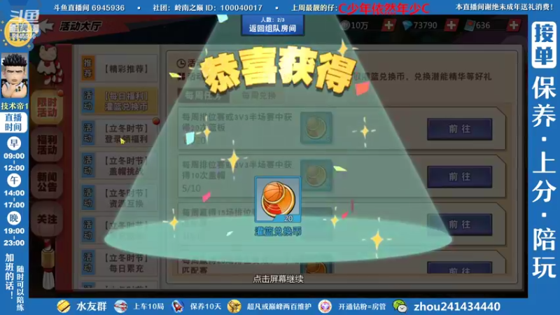 【2022-11-05 16点场】技术帝1：灌篮劳模，技术帝
