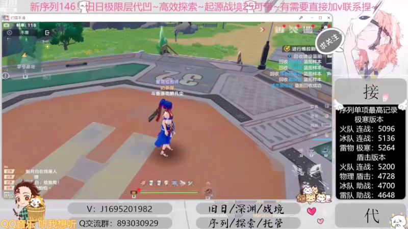 【2022-11-04 13点场】涤花醉凡尘：序列1.46！极限超域~探索~起源25~