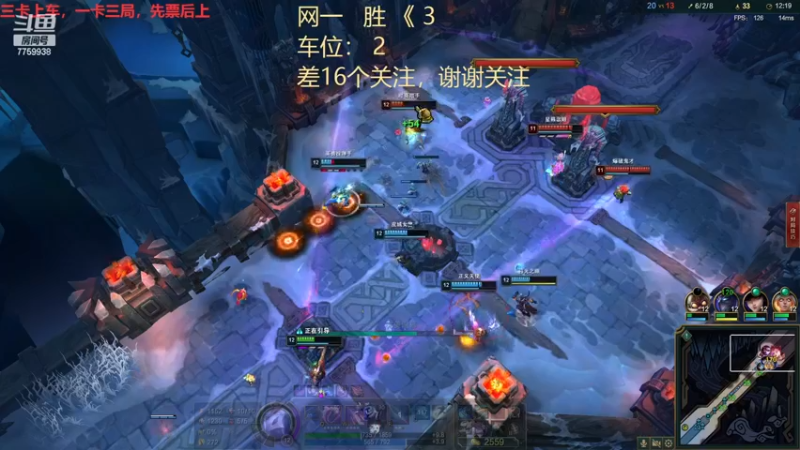 【2022-11-06 20点场】山有木兮木无期丶：网一大乱斗3=2