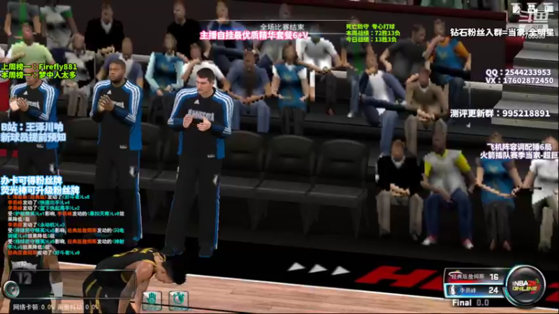 【2022-11-06 22点场】王泽川呐：专注王朝教学！