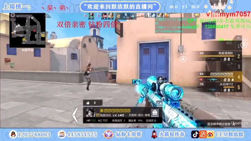 【2022-11-07 00点场】默依默：【签到得永久英雄级武器】