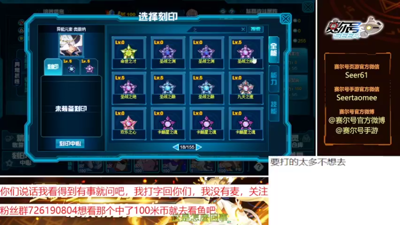 【2022-11-05 11点场】赛尔王007：赛尔号PVE和PVP