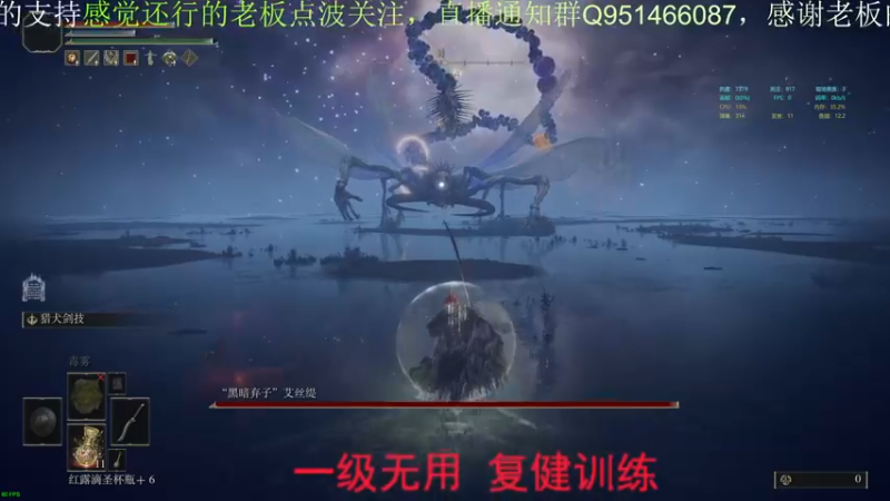 【2022-11-07 14点场】糖醋酱黄瓜：一级瓜正在作死