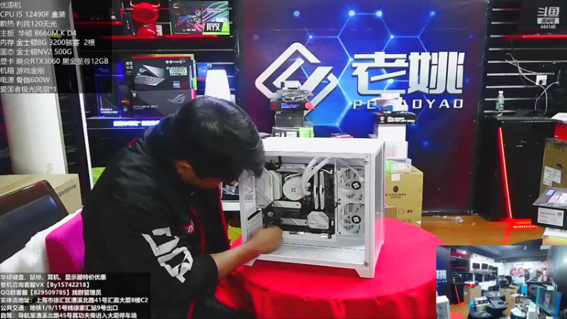【2022-11-06 21点场】上海老姚：双11来袭 欢迎进店选购