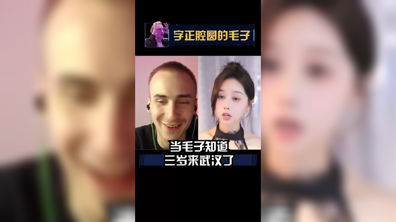 我们都在武汉，以后有困难找我，我一定帮你