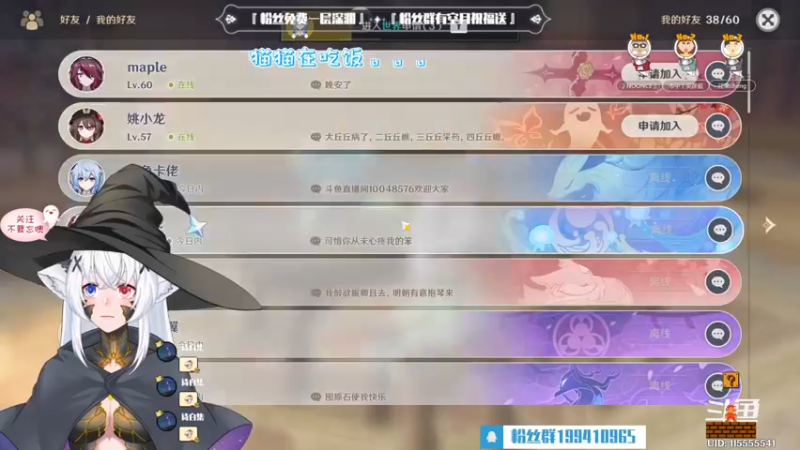 【2022-11-06 18点场】卡佬GTX1080tiPrime：『补星神猫』你的护肝小助手