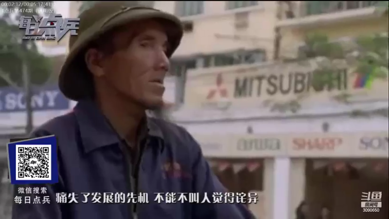 【2022-11-07 04点场】了不起我的国：解放军神器哪里来，第聂伯河找二毛！