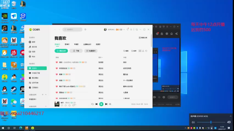 【2022-11-07 11点场】左手吸血鬼QAQ：征服者吸血鬼 速来学