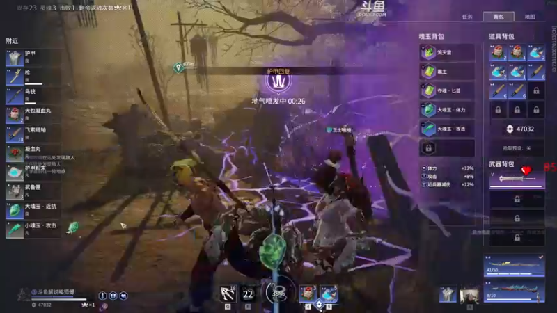 【2022-11-07 21点场】解说嘟师傅：这就是人生巅峰，学着点