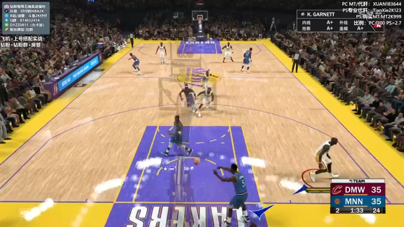 【2022-11-06 23点场】2K仔仔：仔仔：NBA2K23 梦幻球队