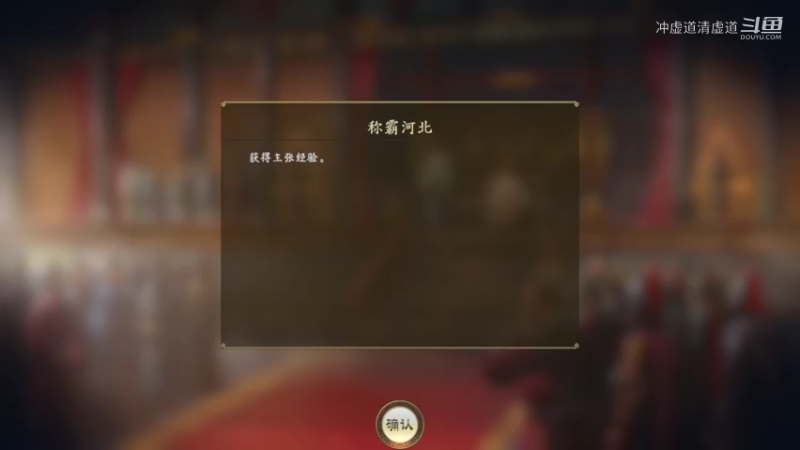 刘禅，做到了复兴汉室的宿愿
