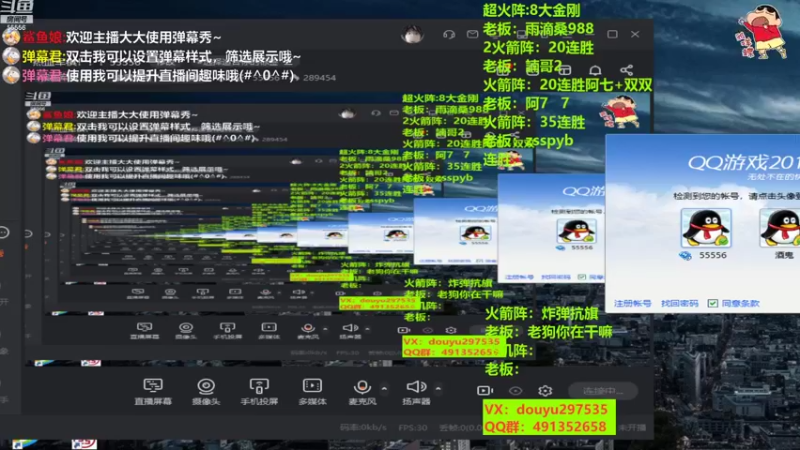 【2022-11-07 11点场】恶蚊子：热血军棋！！！55556
