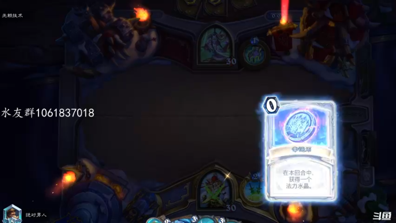 【2022-11-04 12点场】绝对男人：男人：等个新游戏