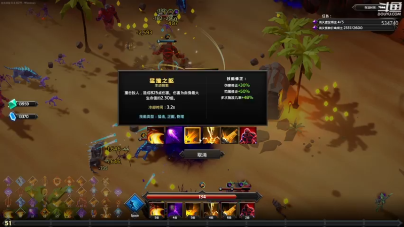【2022-11-07 20点场】丨马老六丨：【六神】游戏室