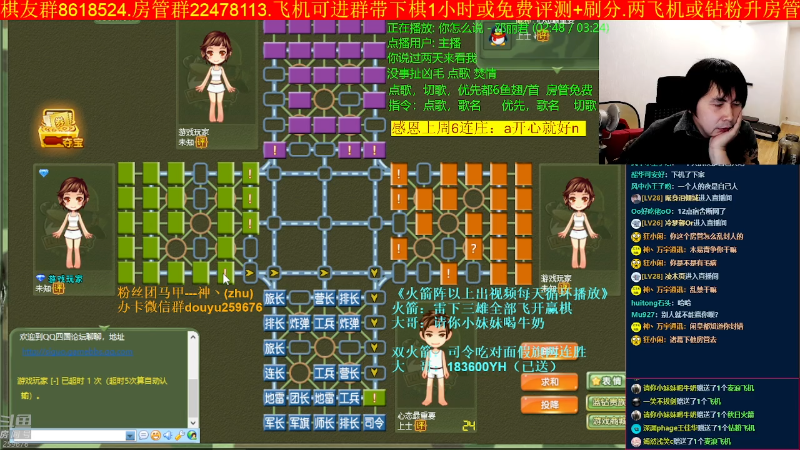 【四国军棋】神机小诸葛的精彩时刻 20221107 00点场