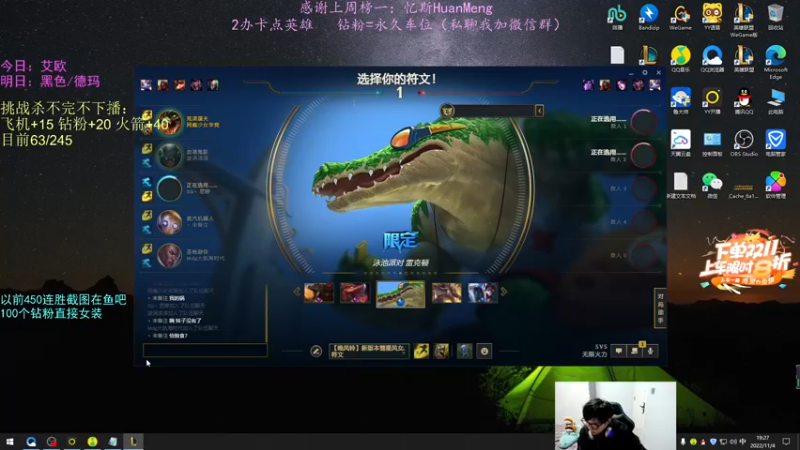 【2022-11-04 19点场】小阿超ccc：无限火力450连胜王！上车不解释哈哈！