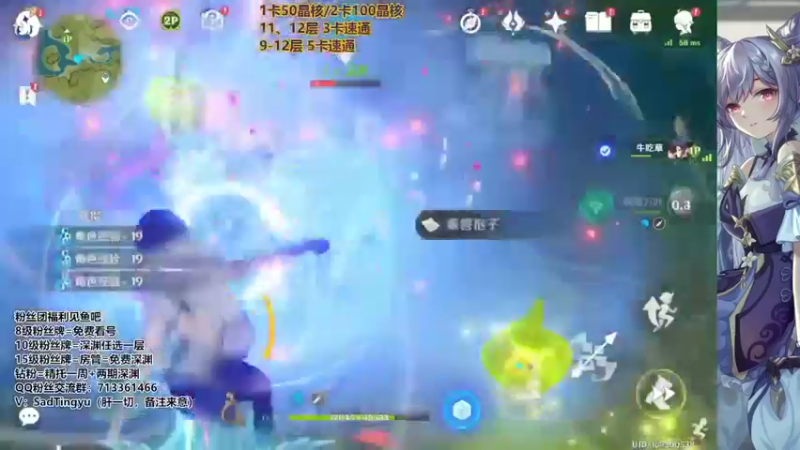【2022-11-04 20点场】伤心时听雨：抓蝶-深渊-资源-活动-万能工具人