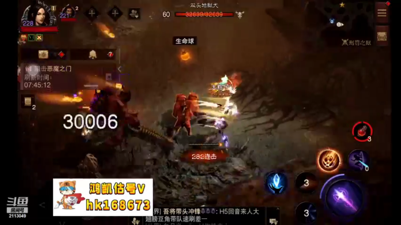 【2022-11-07 04点场】紫灵z：鲨鱼代播：刷起来