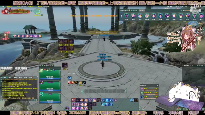 【2022-11-06 18点场】黎拆OvO：【黎拆】衍天宗快乐沟沟西QAQ