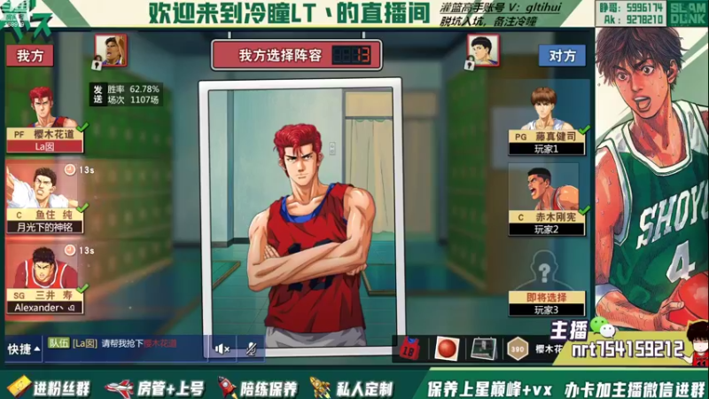 【2022-11-06 20点场】冷瞳LT丶：冠军杯加油！接着练！