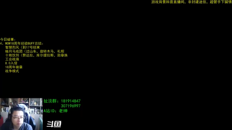 【2022-11-07 06点场】AC绅士向：话痨绅：10.0金币处罚已开始