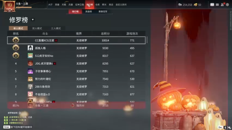 【2022-11-06 18点场】三酒OuO：【双倍】宝！刷记录看吗宝！