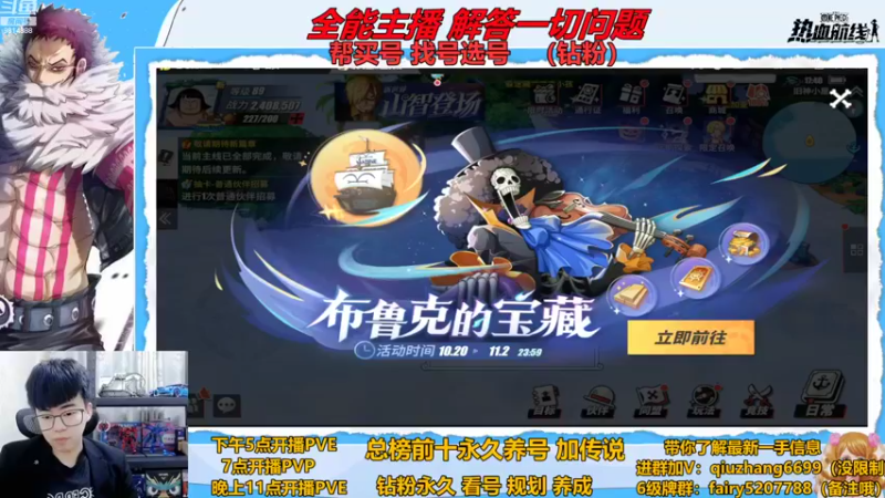 【2022-11-01 17点场】王阿龙大魔王：淘汰赛开冲