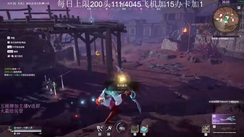 【2022-11-07 05点场】刀一挥趴一堆：(刀一挥)新主播第一天开播