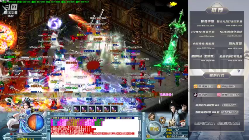 【2022-11-07 21点场】雨神丶：玩传奇就看6512！