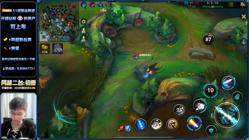 【2022-11-07 20点场】阿超cc丶：⭐初夏:国服第一老年AD!