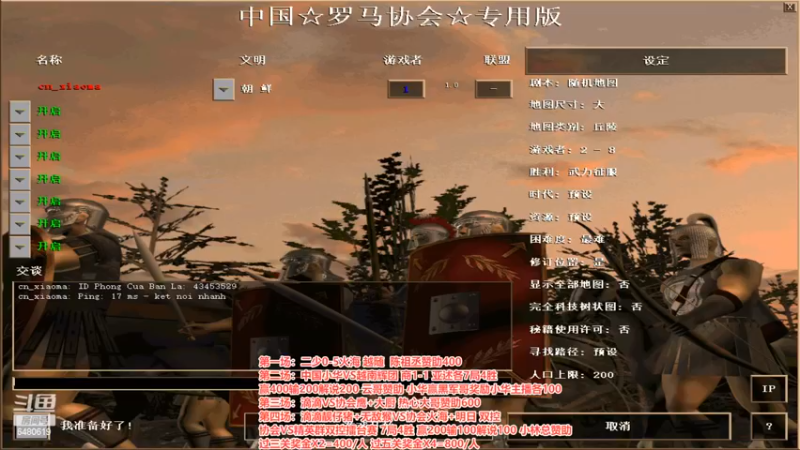 【2022-11-06 21点场】罗马协会：罗马复兴巅峰对决