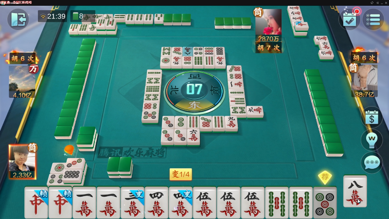 【欢乐麻将】靓旭的精彩时刻 20221107 21点场