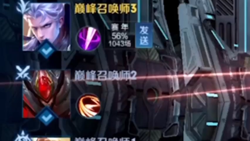 这就是挑战赛吗？