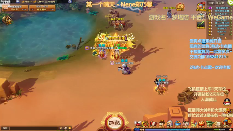 【2022-11-06 18点场】皮小乌：乌：今天双倍亲密度！