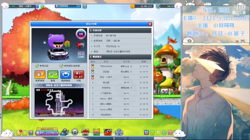 【2022-11-07 22点场】爱吃果冻的小何丫：小何哥哥  S4纯手动爱好者