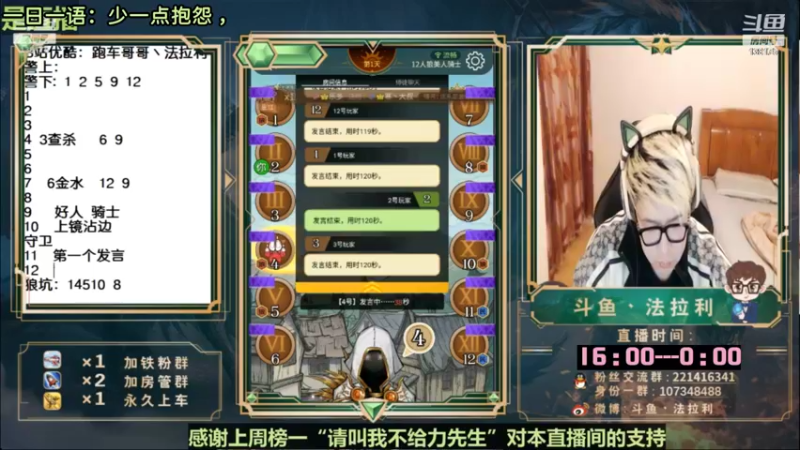 【2022-11-07 06点场】法拉利的直播间：大师赛重启开始怒冲榜一