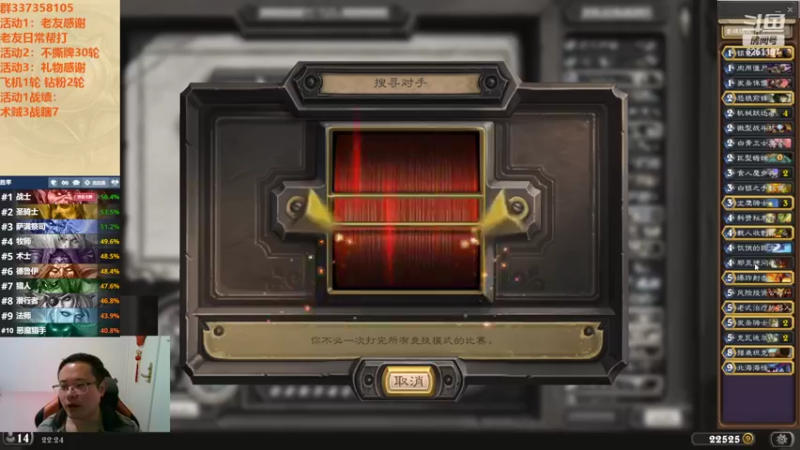 【2022-11-06 22点场】麦迪文哥：竞技场双职业昨日重现