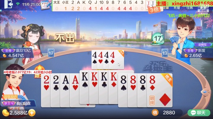赢6000 (2)