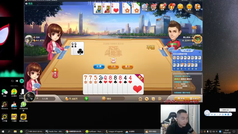 【2022-11-06 21点场】暗夜猎手光头强：第一vn：小代克星