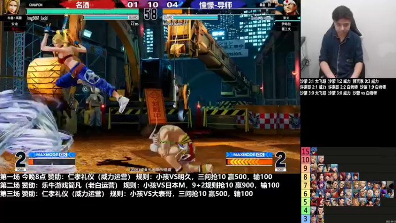 【2022-11-07 20点场】游天堂：小孩曾卓君：憧憬传媒冠名：斗鱼15月赛