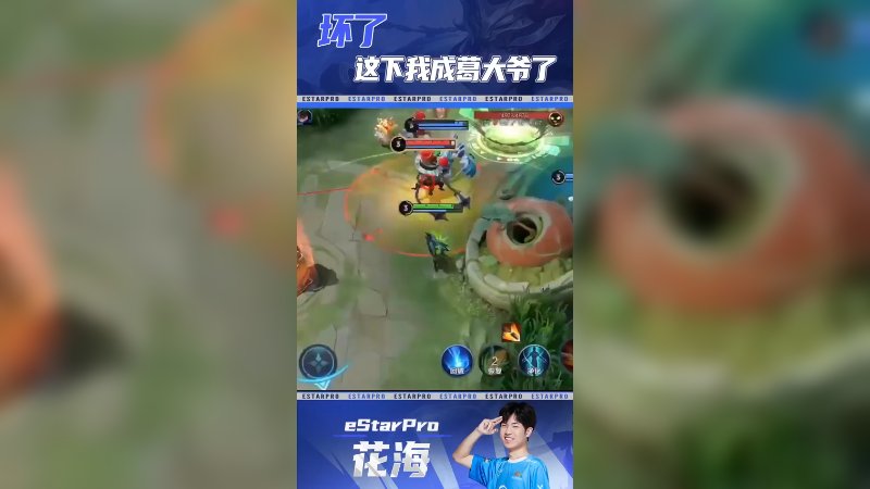 我明明打断自己说话了啊
