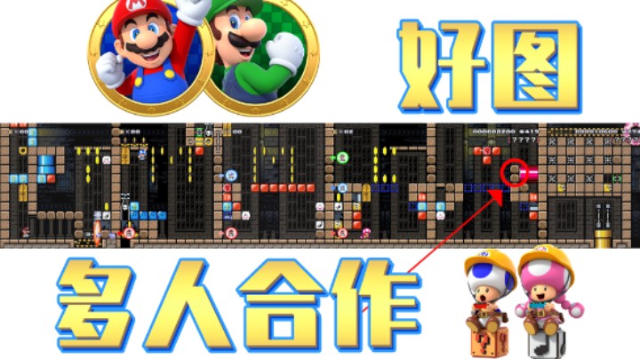 【趣味图】29期 - 作图鬼才——四人同屏！运输铁球
