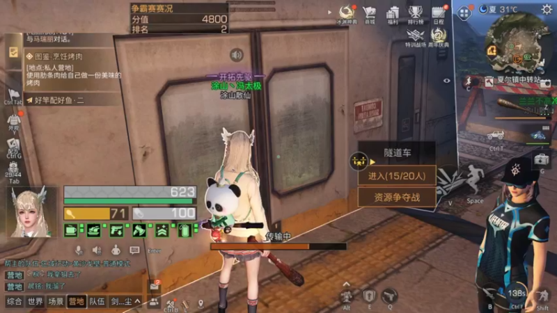 【2022-11-04 12点场】中华田园冯太极：果壳岛<涂山散仙>营地收人