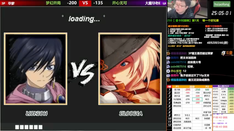 【2022-11-07 00点场】那日的风：【MUGEN】吸星大法，我会