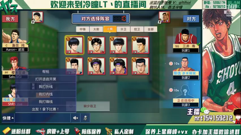 【2022-11-01 19点场】冷瞳LT丶：冠军杯加油！接着练！