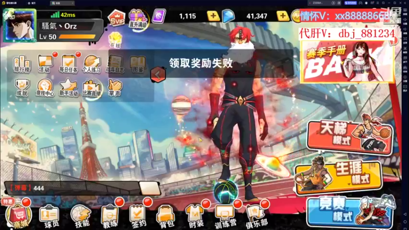 【2022-11-03 00点场】四大皆空空空丶：啥时候能回去啊~